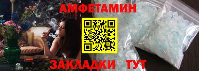 бутират Брянск