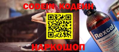 героин Боровичи