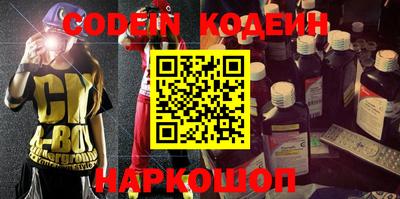 героин Боровичи