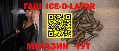 героин Боровичи