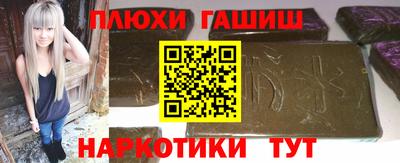 бутират Брянск