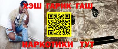 бутират Брянск
