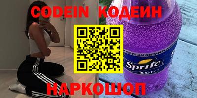 героин Боровичи