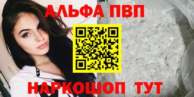 COCAINE Братск