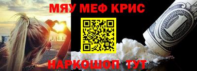 COCAINE Братск
