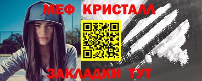 бутират Брянск