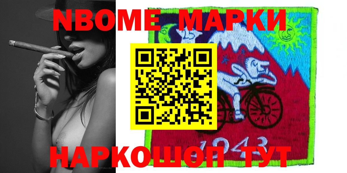 LSD-25 экстази кислота  Вход с VPN  Лсд 25 экстази кислота  ЛСД экстази  Нарьян-Мар 