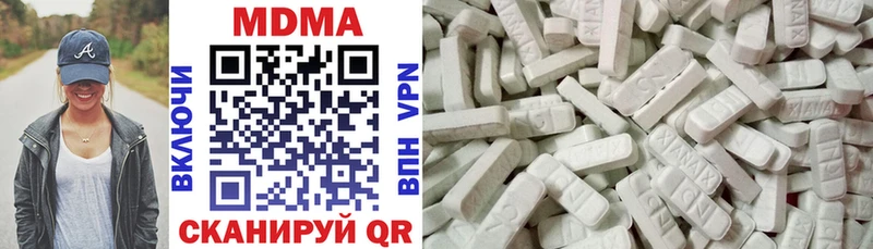 MDMA молли  где продают   Нарьян-Мар 