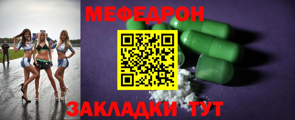 Меф кристаллы Нарьян-Мар