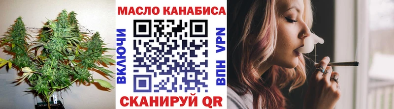 дарнет шоп  Нарьян-Мар  ТГК вейп с тгк 
