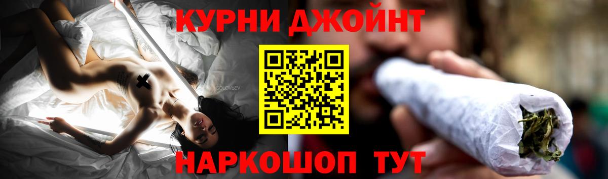 Каннабис тримм Нарьян-Мар