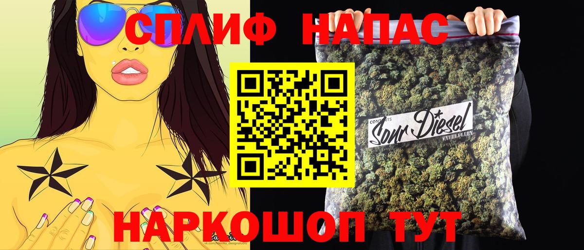 Нарьян-Мар  Конопля Ganja  Вход с VPN  Канабис Amnesia  Канабис гибрид 